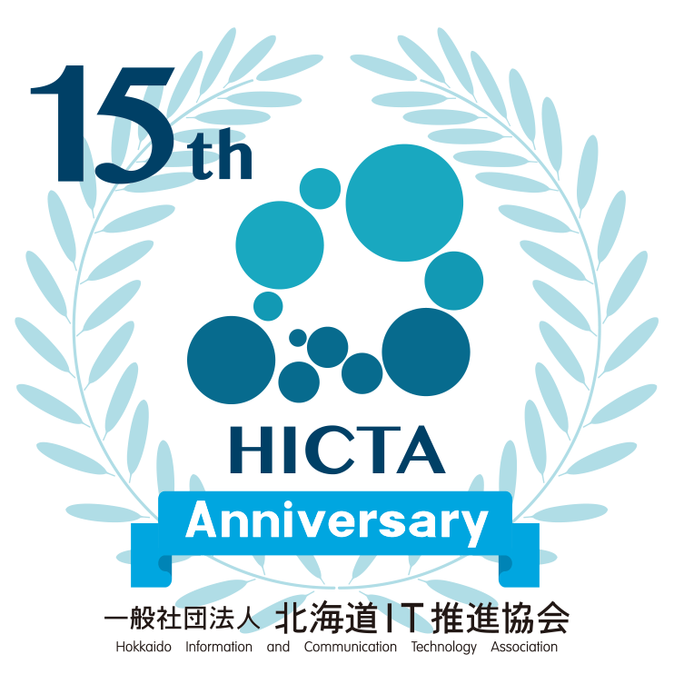 15周年ロゴ見本