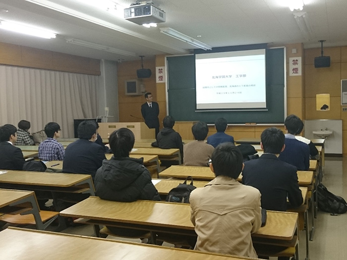 学内説明会（北海学園大学工学部）