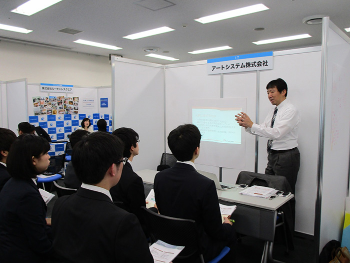 企業合同説明会写真